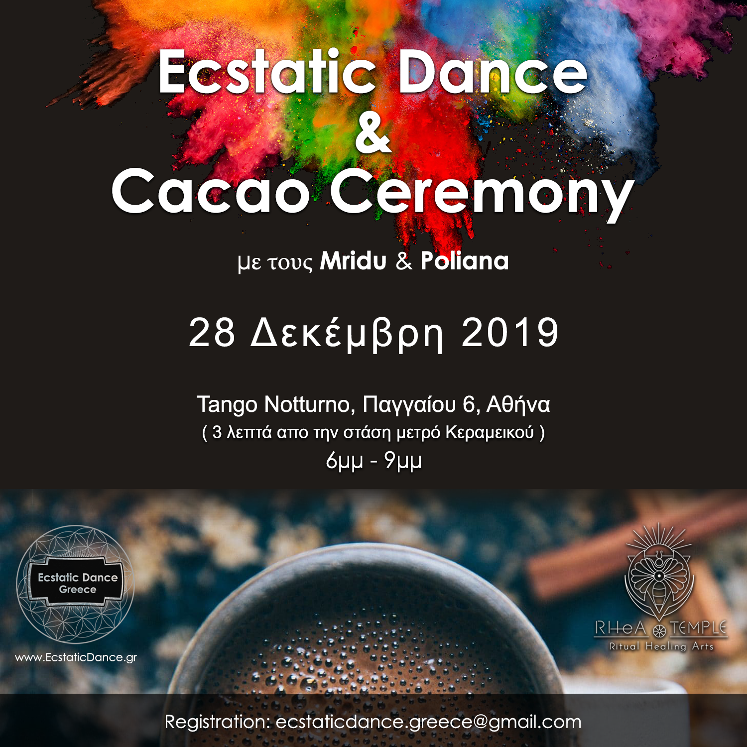 Ecstatic Dance Cacao 28 Dec Athens 1